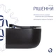 Унитаз подвесной Qtap Taurus безободковый с сиденьем Soft-close QT2433084EUQMB - изображение 4