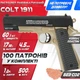 Пневматический пистолет Crosman Colt 1911 - изображение 1