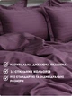 Комплект постельного белья однотонный Страйп Сатин Премиум Сирень полуторный 100% хлопок, на молнии, наволочки 2 шт. с ушками 50*70 - изображение 1