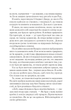 Двір шипів та роз. Книжка 3.5. Двір холоду і зоряного сяйву - зображення 9