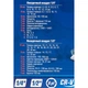 Набор инструментов 69 предметов,1/4'',1/2'' Forsage F-4603-5 - изображение 5