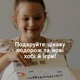 Подарунковий бокс для активної дитини: Ігри з усього світу - зображення 7