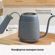 Кофейник BUYDEEM Ink Grey (CD2006-IG) - изображение 5
