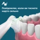 Электрическая зубная щетка PHILIPS Sonicare HX7108/01 серии 5300 - изображение 6