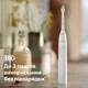 Электрическая зубная щетка PHILIPS Sonicare HX7108/01 серии 5300 - изображение 9