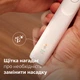 Электрическая зубная щетка PHILIPS Sonicare HX7108/01 серии 5300 - изображение 10