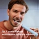 Электрическая зубная щетка PHILIPS Sonicare HX7106/01 серии 5300 - изображение 4