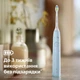 Электрическая зубная щетка PHILIPS Sonicare HX7106/01 серии 5300 - изображение 9