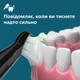 Электрическая зубная щетка PHILIPS Sonicare HX7101/02 серии 5300 - изображение 6