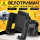 Тримач для телефона на велосипед мотоцикл самокат кріплення на кермо діаметр 22-30 мм велотримач для смартфона від 5,7 до 7,2 дюймів Baseus GoTrip чорний - зображення 3