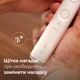 Электрическая зубная щетка PHILIPS Sonicare HX7400/06 серии 6100 - изображение 10