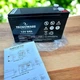 Акумуляторна батарея TECNOWARE Power Battery 12V 9Ah Faston 6.3 мм (EACPE12V09ATWP) - изображение 7