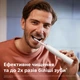 Электрическая зубная щетка Philips Sonicare HX7110/01 серии 5500 - изображение 4