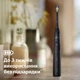 Электрическая зубная щетка PHILIPS Sonicare HX7111/01 серии 5500 - изображение 9