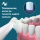 Электрическая зубная щетка Philips Sonicare HX7406/01 серии 6100 - изображение 6