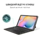 Обкладинка AIRON Premium Universal 10-11" з Bluetooth клавіатурою з тачпадом - изображение 6
