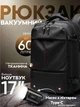 Рюкзак вакуумний дорожній для подорожей Airback #8897 Black + насос - зображення 2