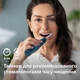 Электрическая зубная щетка PHILIPS Sonicare HX3689/42 серии 4100 - изображение 4