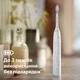 Электрическая зубная щетка Philips Sonicare HX7420/01 серии 7100 - изображение 9