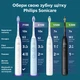 Электрическая зубная щетка Philips Sonicare HX7420/01 серии 7100 - изображение 16