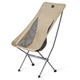 Крісло складане Naturehike Stellaluna L04 CNK2450JJ015, розмір L, алюміній, коричневий - зображення 1
