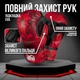 Рукавиці для ММА Phantom Muay Thai Red S/M (капа в подарунок) (PHMMAG2705-SM) - зображення 4