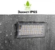 Світлодіодний фітолампа для рослин теплиць GL-100W 96 LED (JDT-0847593) - зображення 8