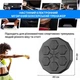 Электромишень для бокса с перчатками EnergyFIT EF13 - изображение 2