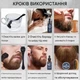 Великий набір для догляду за бородою та вусами Barbers, для росту бороди, бальзам, Випрямляч, шаблон - зображення 5