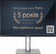 Монитор 24.1" ASUS ProArt Display PA248CRV Professional (90LM05K0-B01K70) - изображение 2