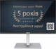 Монитор 27" Asus ProArt Display PA278CV (90LM06Q1-B02370) Delta E< 2 / USB-C Power Delivery 65W / Adaptive-Sync - изображение 2