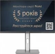 Монітор 27" ASUS ProArt Display 5K PA27JCV (90LM0AL0-B01K70) - зображення 2