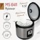 Рисоварка Mesko MS 6411 (1.5 л.) - зображення 9