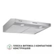 Вытяжка плоская Perfelli PL 6002 I LED - изображение 2