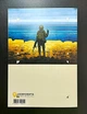 Презентаційна папка буклет знакової марки «...воєнний корабль... ВСЬО! » Укрпоiта Укра]на 2022 - зображення 11