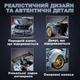 Конструктор Porsche Carrera на 2100 деталей в масштабе 1:14 коллекционный автомобиль - изображение 5