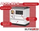 Кухонная печь ALFA-PLAM ALFA 85 G белая с варочной поверхностью и духовкой - изображение 5