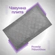 Плита чугунная для печи 710х410 мм глухая с узором Булат - изображение 2