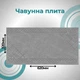 Плита чугунная для печи 620х320 мм глухая с узором Булат - изображение 6