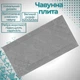 Плита чугунная для печи 620х320 мм глухая с узором Булат - изображение 8