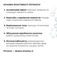 Сироватка для відновлення шкіри Hillary ReNuAge з ретинолом 30 мл антивікова для зволоження та захисту шкіри (652742) - зображення 4