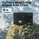 Камера Action Camera B5R для активного отдыха с пультом - изображение 5
