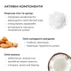 Шелковистый розовый скраб для тела с экстрактом Ашваганды Ashwagandha Silky Rose Scrub Hillary 200 г 4823116602403 - изображение 7