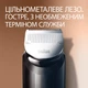 Триммер Gillette King C. Beard Trimmer Pro Для бороды (8700216659659) - изображение 4