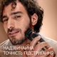Триммер Gillette King C. Beard Trimmer Pro Для бороды (8700216659659) - изображение 6