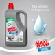 Средство для ручного мытья посуды Maxi Power Платинум 5 л (4823098415466) (250682) - изображение 2