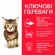 Сухой корм Hill's SP Kitten Tuna 300 г (604051) - изображение 4