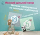 Карточки для фотосессии новорожденного — 12 фотокарточек 15×15 см на каждый месяц, milestone реквизит для фото и подарок родителям - изображение 2