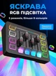 Микшер пульт игровой микшерный пульт подкастовый аудиоинтерфейс для ПК - изображение 6