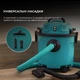 Пилосос Cecotec Conga Rockstar Wet & Dry Compact Garden Plus (A01_EU01_100012) - изображение 7